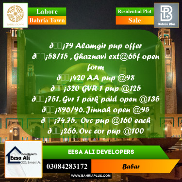 Residential Plot for Sale in Bahria Town, Lahore - (BP-275459)