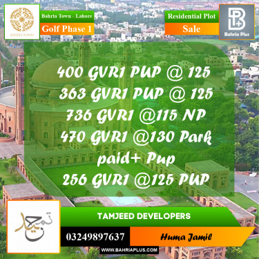 10 Marla Residential Plot for Sale in Golf Phase 1 -  Bahria Town, Lahore - (BP-275493)