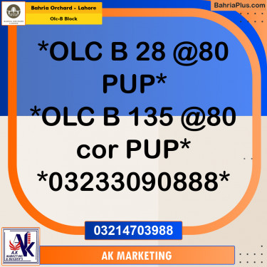 8 Marla Residential Plot for Sale in OLC-B Block -  Bahria Orchard, Lahore - (BP-275500)