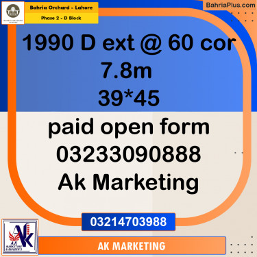 8 Marla Residential Plot for Sale in Phase 2 - D Block -  Bahria Orchard, Lahore - (BP-275502)