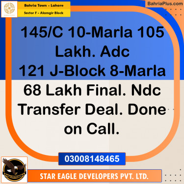 10 Marla Residential Plot for Sale in Sector F - Alamgir Block -  Bahria Town, Lahore - (BP-275579)