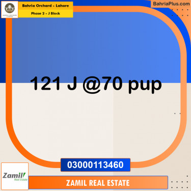5 Marla Residential Plot for Sale in Phase 2 - J Block -  Bahria Orchard, Lahore - (BP-275591)