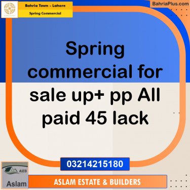 1.66 Marla Commercial Plot for Sale in Spring Commercial -  Bahria Town, Lahore - (BP-275602)