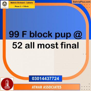 5 Marla Residential Plot for Sale in Phase 2 - F Block -  Bahria Orchard, Lahore - (BP-275610)