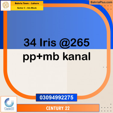 1 Kanal Residential Plot for Sale in Sector C - Iris Block -  Bahria Town, Lahore - (BP-275628)
