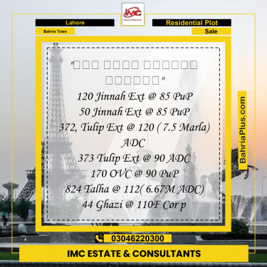 Residential Plot for Sale in Bahria Town, Lahore - (BP-275637)