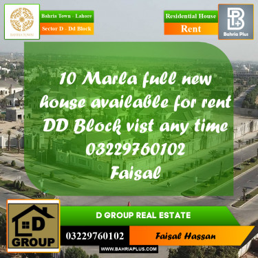 10 Marla Residential House for Rent in Sector D - DD Block -  Bahria Town, Lahore - (BP-275693)