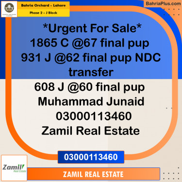 Residential Plot for Sale in Phase 2 - J Block -  Bahria Orchard, Lahore - (BP-275766)