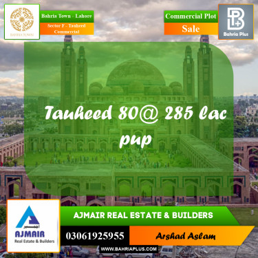 Commercial Plot for Sale in Sector F - Tauheed Commercial -  Bahria Town, Lahore - (BP-275781)