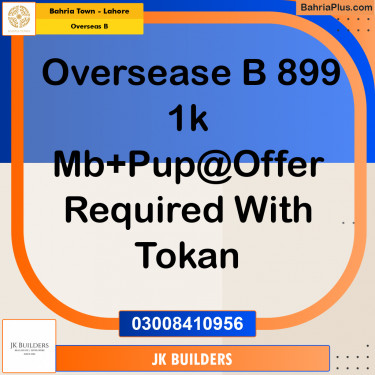 1 Kanal Residential Plot for Sale in Overseas B -  Bahria Town, Lahore - (BP-275786)