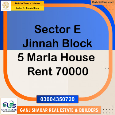 5 Marla Residential House for Rent in Sector E - Jinnah Block -  Bahria Town, Lahore - (BP-275838)