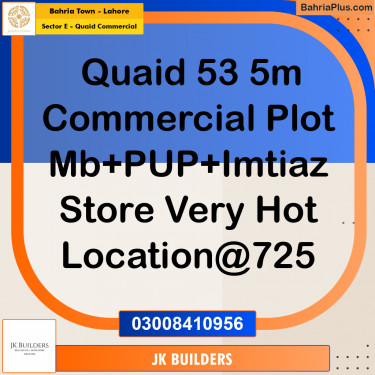 5 Marla Commercial Plot for Sale in Sector E - Quaid Commercial -  Bahria Town, Lahore - (BP-275858)