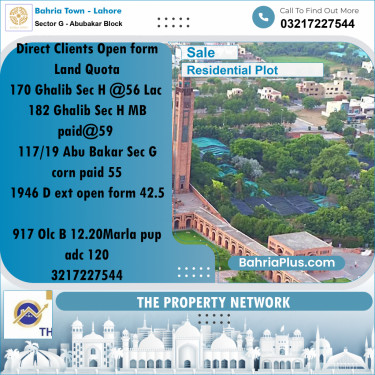 5 Marla Residential Plot for Sale in Sector G - Abubakar Block -  Bahria Town, Lahore - (BP-275891)