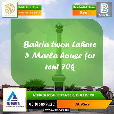 5 Marla Residential House for Rent in Sector D - CC Block -  Bahria Town, Lahore - (BP-275916)