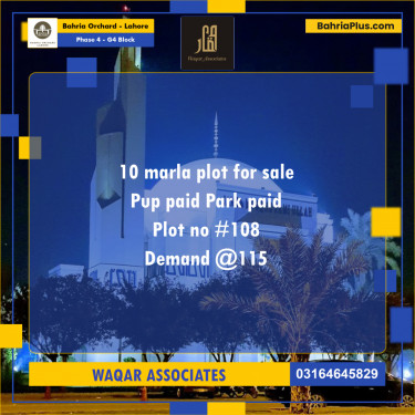 10 Marla Residential Plot for Sale in Phase 4 - G4 Block -  Bahria Orchard, Lahore - (BP-275923)
