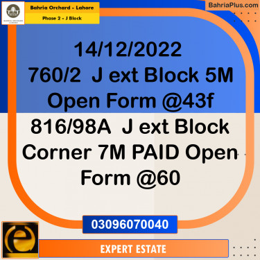 5 Marla Residential Plot for Sale in Phase 2 - J Block -  Bahria Orchard, Lahore - (BP-275932)