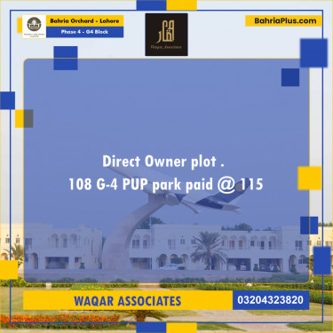 10 Marla Residential Plot for Sale in Phase 4 - G4 Block -  Bahria Orchard, Lahore - (BP-275935)