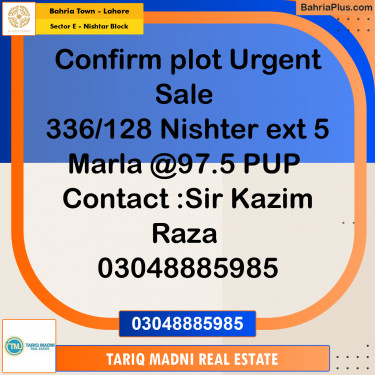 5 Marla Residential Plot for Sale in Sector E - Nishtar Block -  Bahria Town, Lahore - (BP-275948)