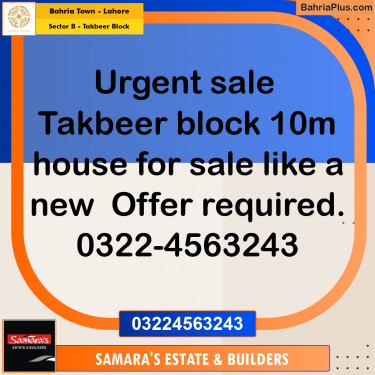 10 Marla Residential House for Sale in Sector B - Takbeer Block -  Bahria Town, Lahore - (BP-275950)