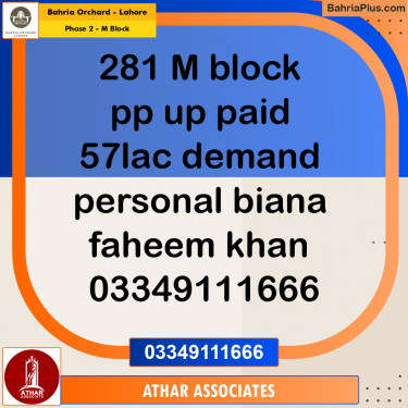 5 Marla Residential Plot for Sale in Phase 2 - M Block -  Bahria Orchard, Lahore - (BP-275986)