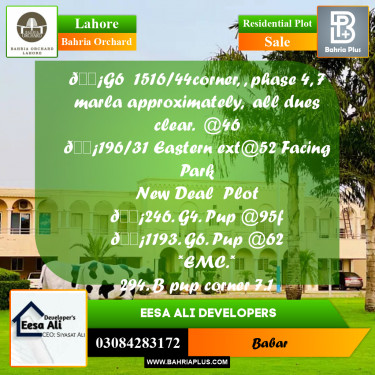 Residential Plot for Sale in Bahria Orchard, Lahore - (BP-276281)