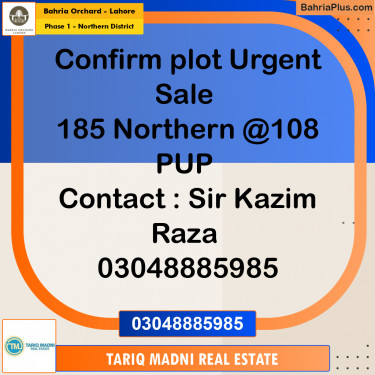 10 Marla Residential Plot for Sale in Phase 1 - Northern District -  Bahria Orchard, Lahore - (BP-276283)