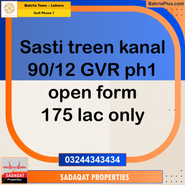 1 Kanal Residential Plot for Sale in Golf Phase 1 -  Bahria Town, Lahore - (BP-276303)