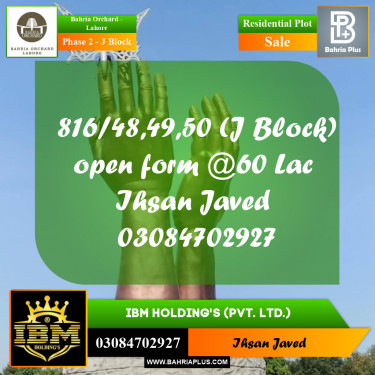 8 Marla Residential Plot for Sale in Phase 2 - J Block -  Bahria Orchard, Lahore - (BP-276325)