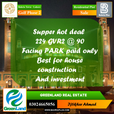 10 Marla Residential Plot for Sale in Golf Phase 2 -  Bahria Town, Lahore - (BP-276371)