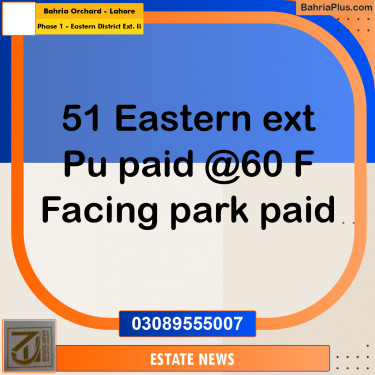 Residential Plot for Sale in Phase 1 - Eastern District Ext. II -  Bahria Orchard, Lahore - (BP-276391)