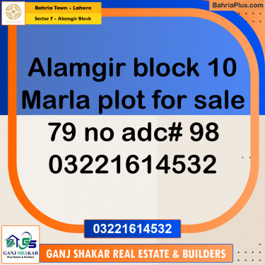 10 Marla Residential Plot for Sale in Sector F - Alamgir Block -  Bahria Town, Lahore - (BP-276498)
