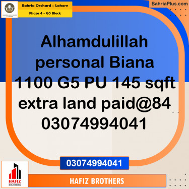 10 Marla Residential Plot for Sale in Phase 4 - G5 Block -  Bahria Orchard, Lahore - (BP-276508)