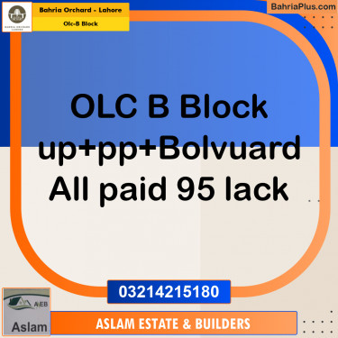 8 Marla Residential Plot for Sale in OLC-B Block -  Bahria Orchard, Lahore - (BP-276519)