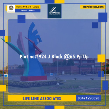 8 Marla Residential Plot for Sale in Phase 2 - J Block -  Bahria Orchard, Lahore - (BP-276529)