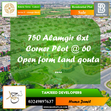 5 Marla Residential Plot for Sale in Sector F - Alamgir Block -  Bahria Town, Lahore - (BP-276534)