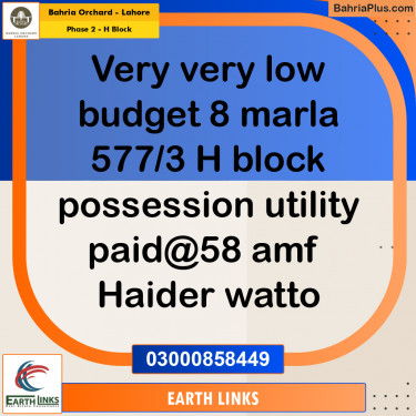 8 Marla Residential Plot for Sale in Phase 2 - H Block -  Bahria Orchard, Lahore - (BP-276535)