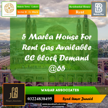 Residential House for Rent in Sector D - CC Block -  Bahria Town, Lahore - (BP-276567)