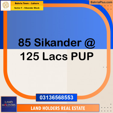 10 Marla Residential Plot for Sale in Sector F - Sikander Block -  Bahria Town, Lahore - (BP-276572)