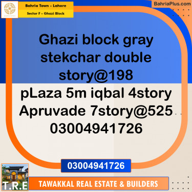 10 Marla Residential House for Sale in Sector F - Ghazi Block -  Bahria Town, Lahore - (BP-276630)