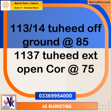 10 Marla Residential Plot for Sale in Sector F - Tauheed Block -  Bahria Town, Lahore - (BP-276641)