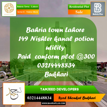 20 Marla Residential Plot for Sale in Sector E - Nishtar Block -  Bahria Town, Lahore - (BP-276682)