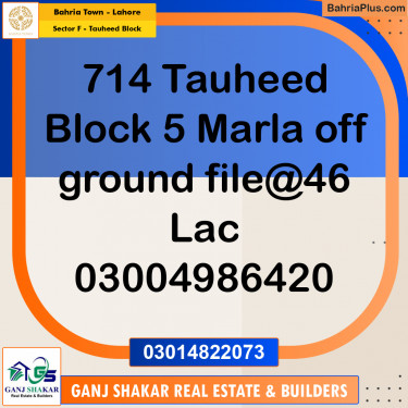 5 Marla Residential Plot for Sale in Sector F - Tauheed Block -  Bahria Town, Lahore - (BP-276745)
