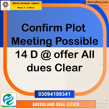8 Marla Residential Plot for Sale in Phase 2 - D Block -  Bahria Orchard, Lahore - (BP-276749)