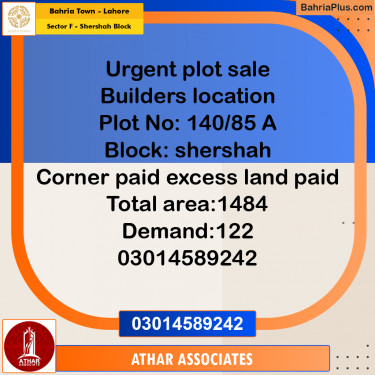 5 Marla Residential Plot for Sale in Sector F - Shershah Block -  Bahria Town, Lahore - (BP-276796)