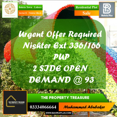 5 Marla Residential Plot for Sale in Sector E - Nishtar Block -  Bahria Town, Lahore - (BP-276812)