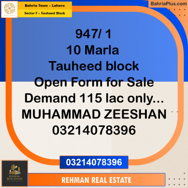 10 Marla Residential Plot for Sale in Sector F - Tauheed Block -  Bahria Town, Lahore - (BP-276827)