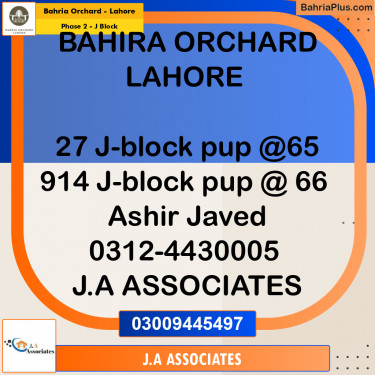 8 Marla Residential Plot for Sale in Phase 2 - J Block -  Bahria Orchard, Lahore - (BP-276842)