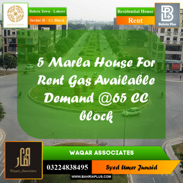 Residential House for Rent in Sector D - CC Block -  Bahria Town, Lahore - (BP-276847)
