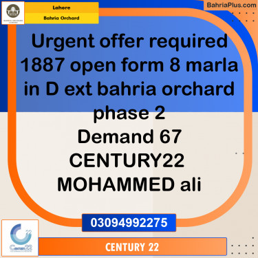 5 Marla Residential Plot for Sale in Bahria Orchard, Lahore - (BP-276859)