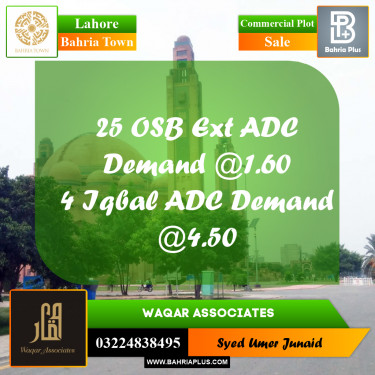 Commercial Plot for Sale in Bahria Town, Lahore - (BP-276921)
